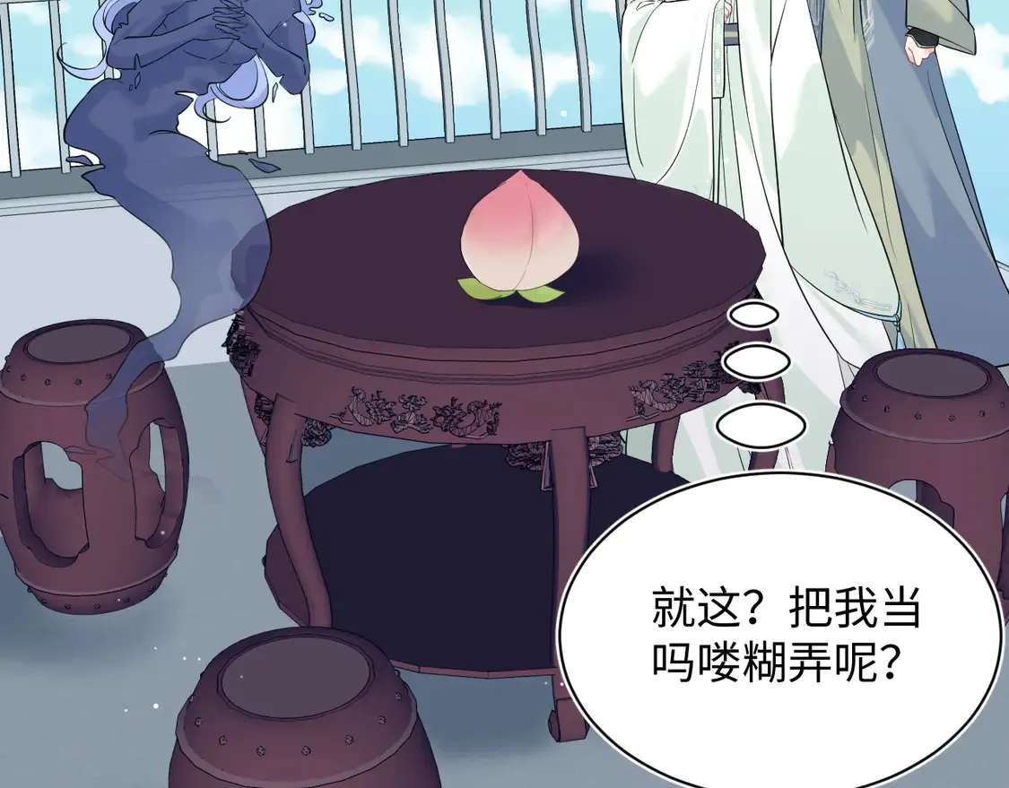 305 赴汤蹈火 脚踏星尘95