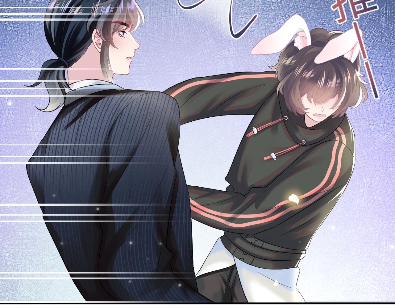 第72话 不靠谱的表白9