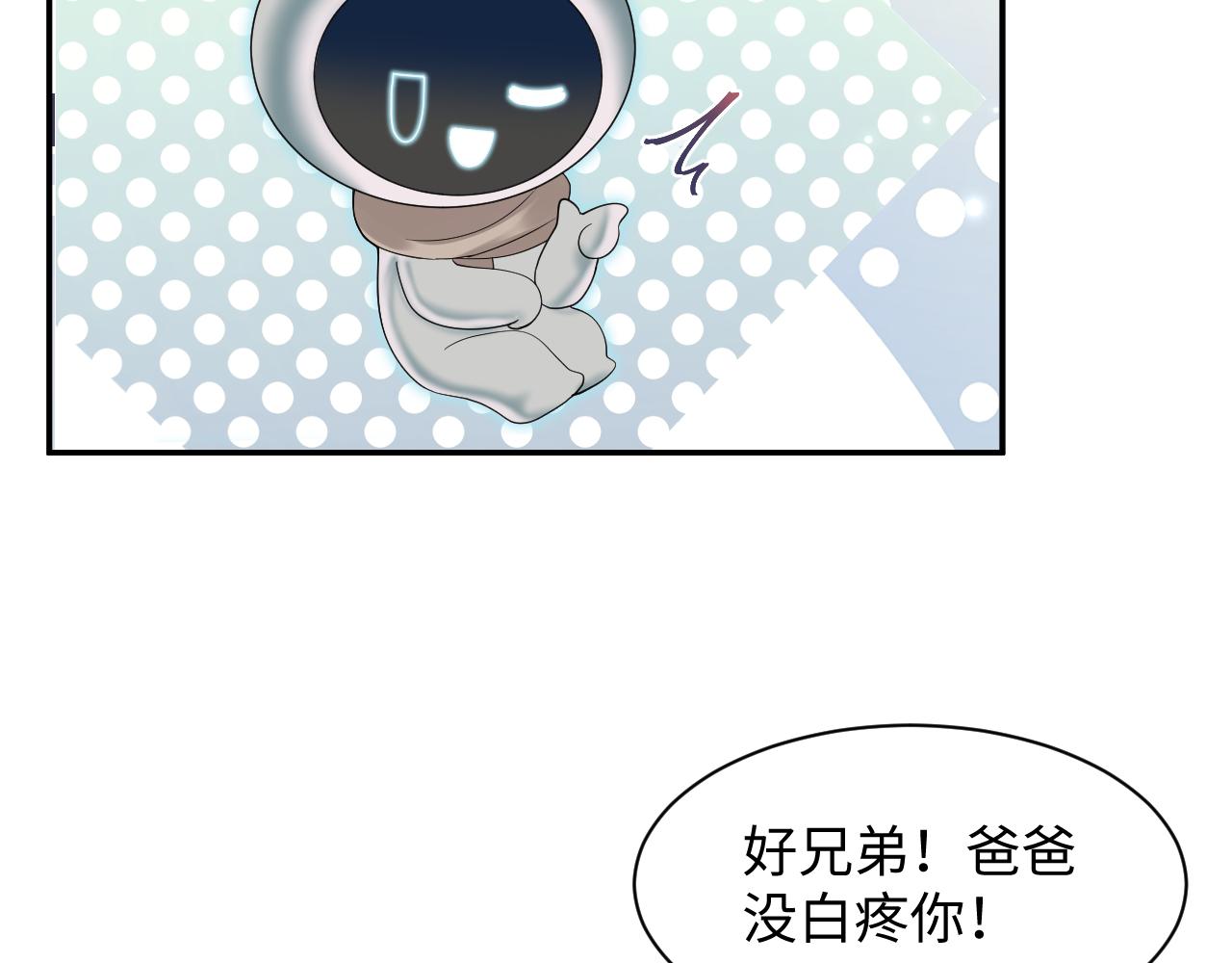 第157话 同情“傻大儿“”75