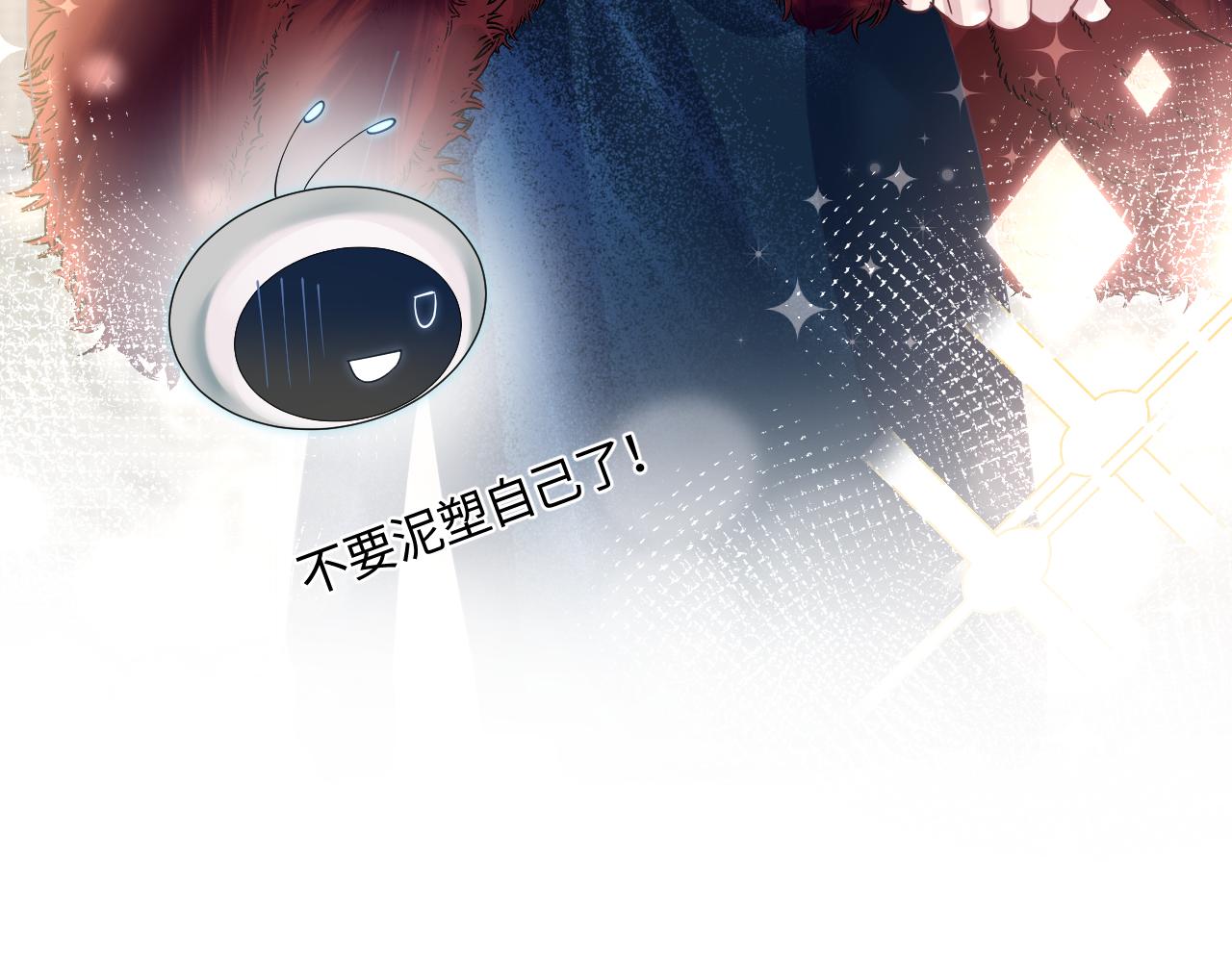 第21话 要去见家长了？！77