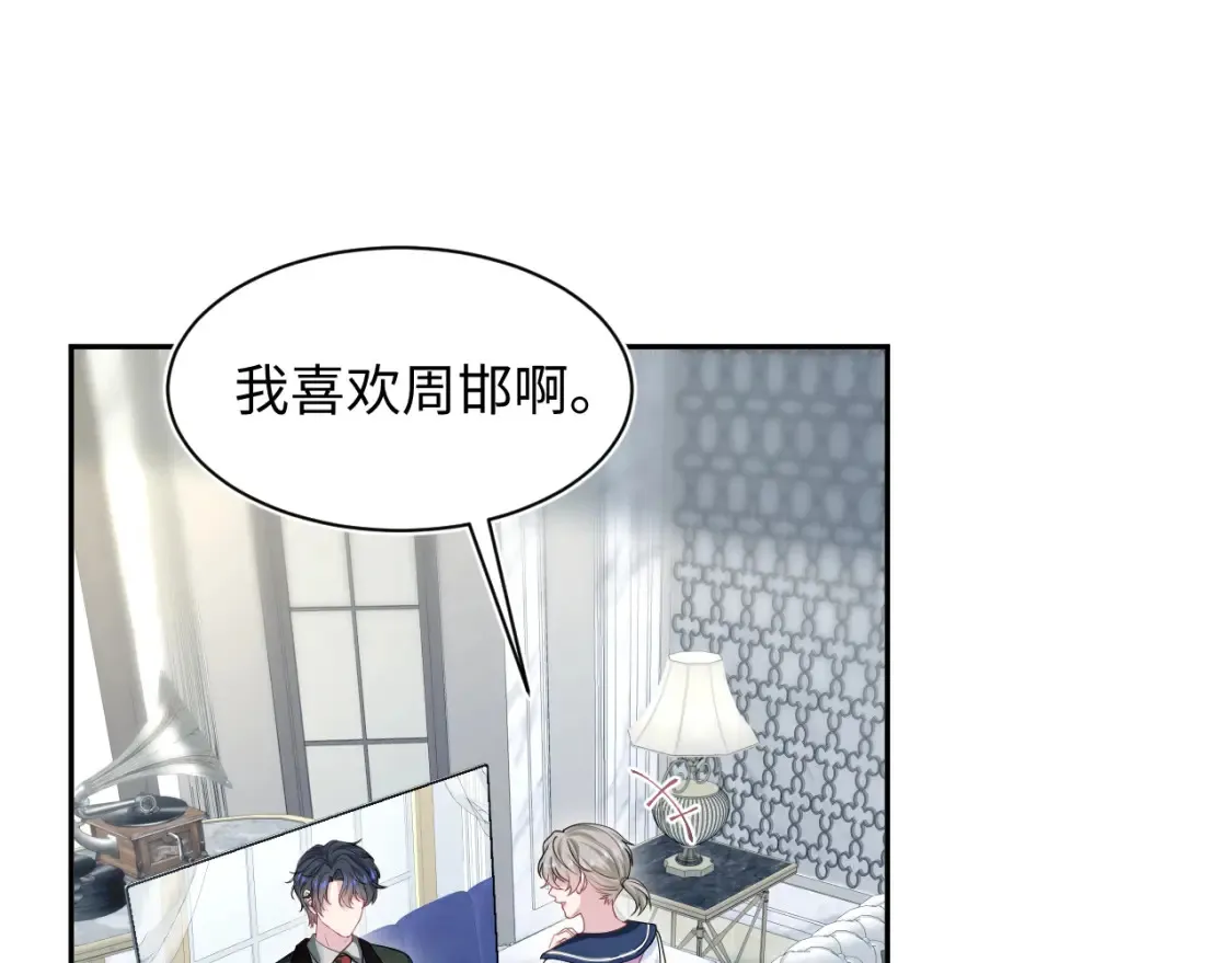 280 制服聊天2