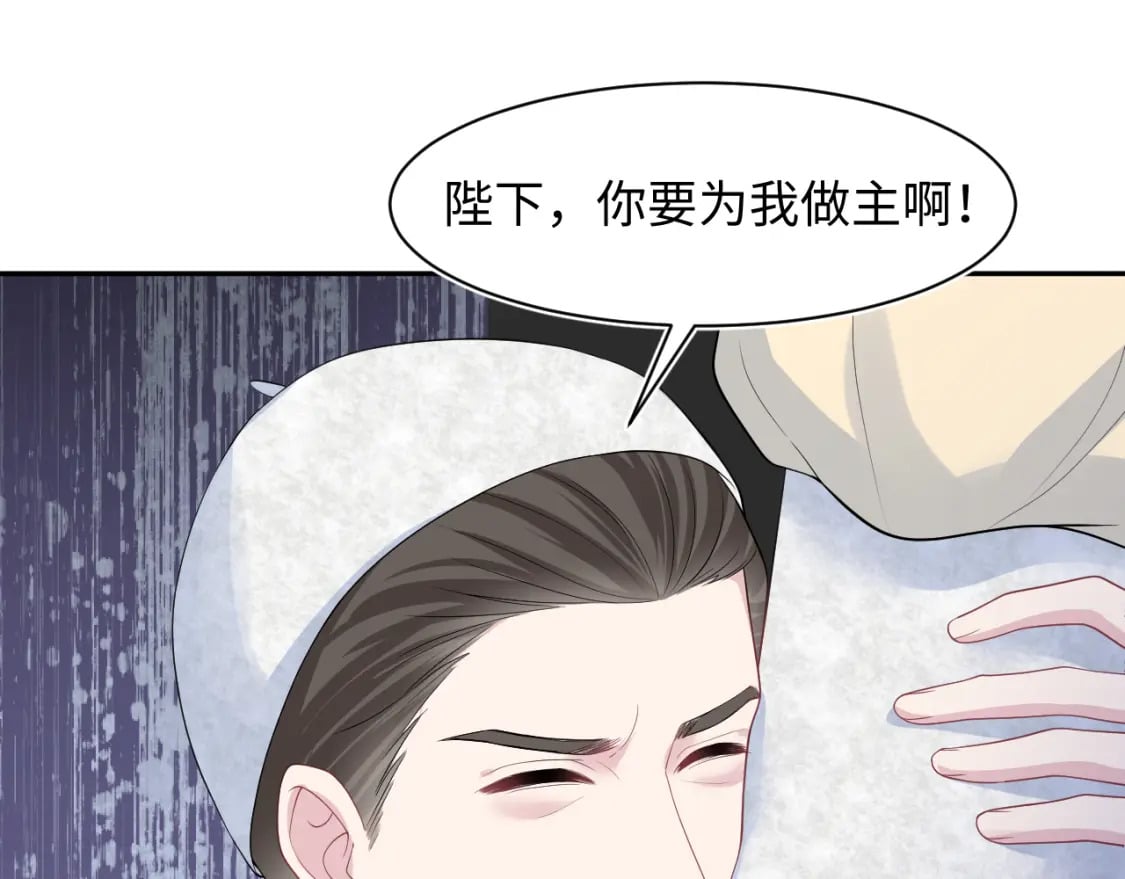 243 揭露最后的真相58