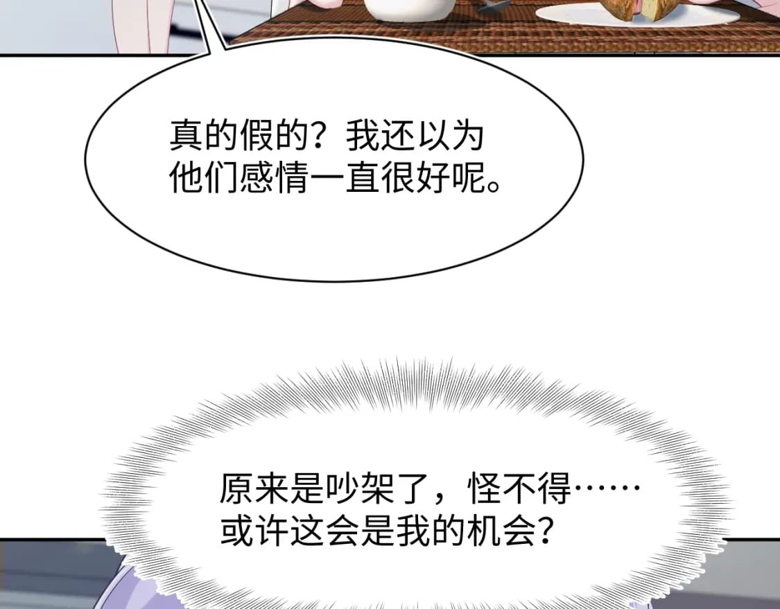 217 好戏登场44
