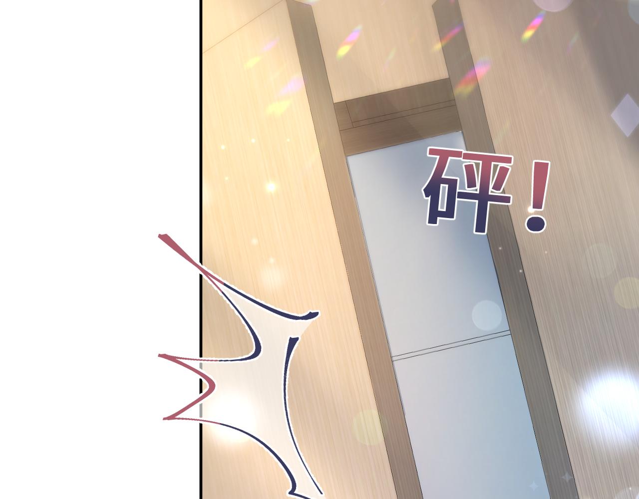 第137话 我要当爹啦？！24