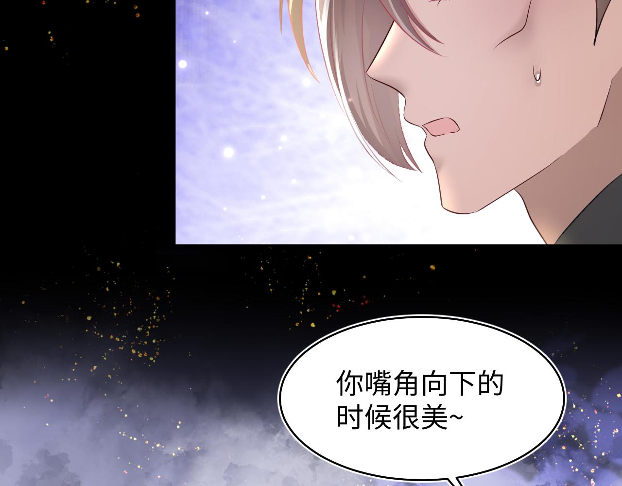 第113话师兄弟合作出击87