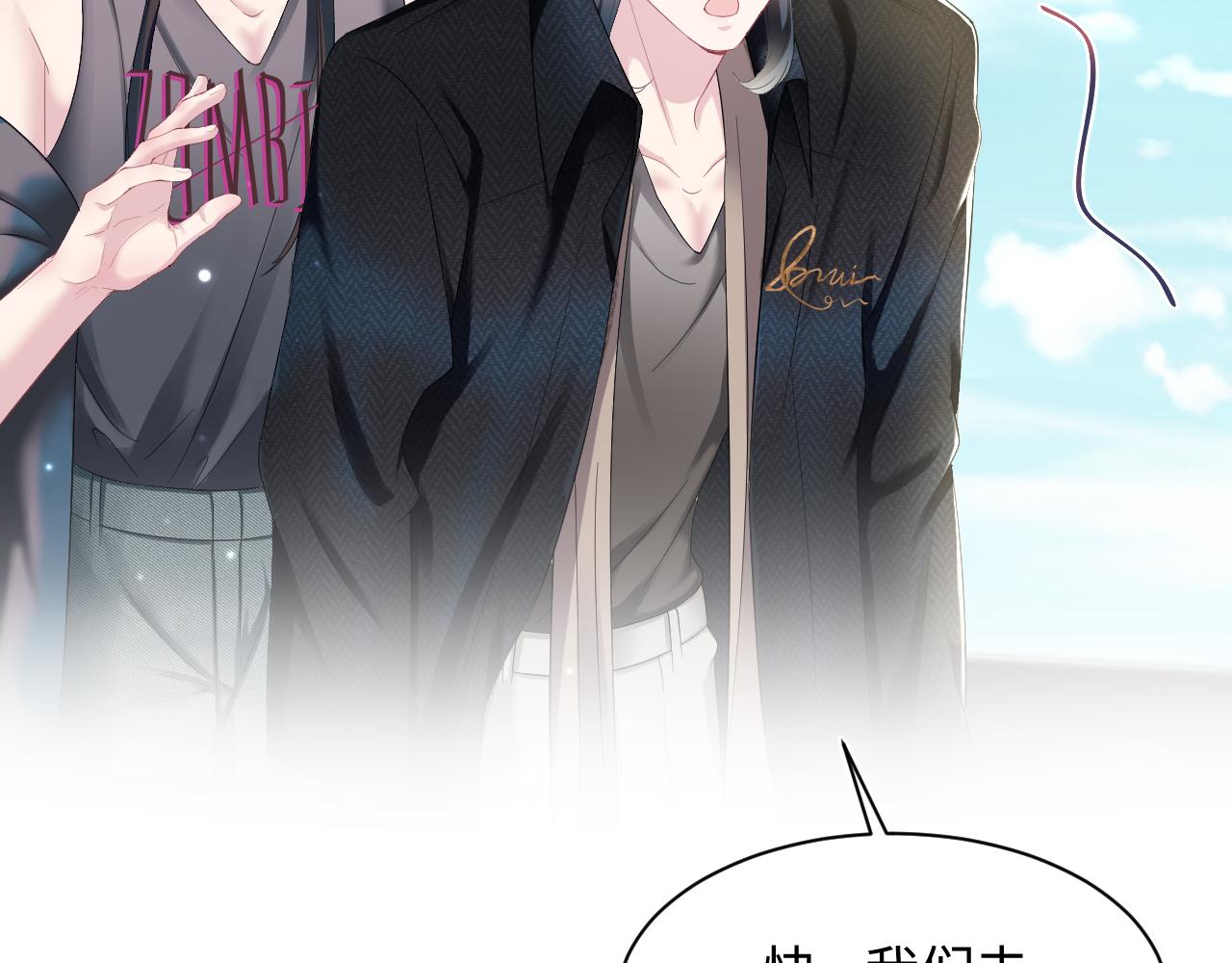 第94话 终极boss也痴情20