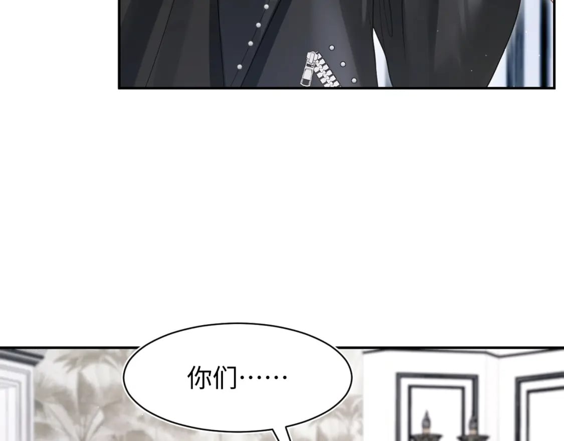 203话 养你一辈子16