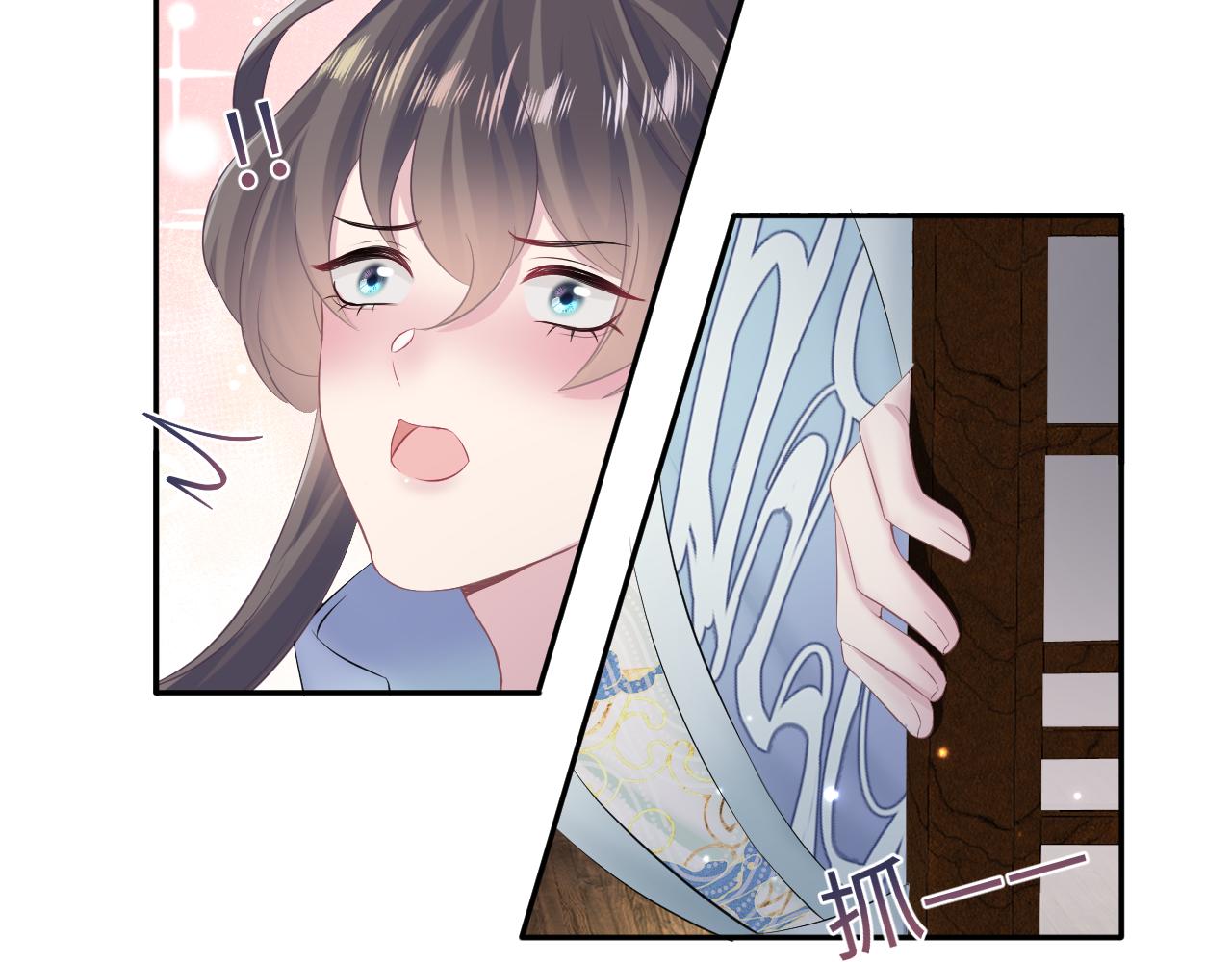 第105话教主的使坏40