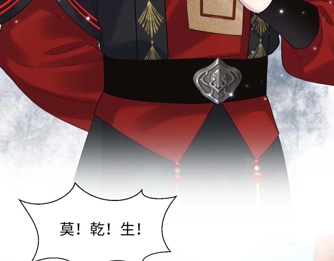 第186话 被捉拿21