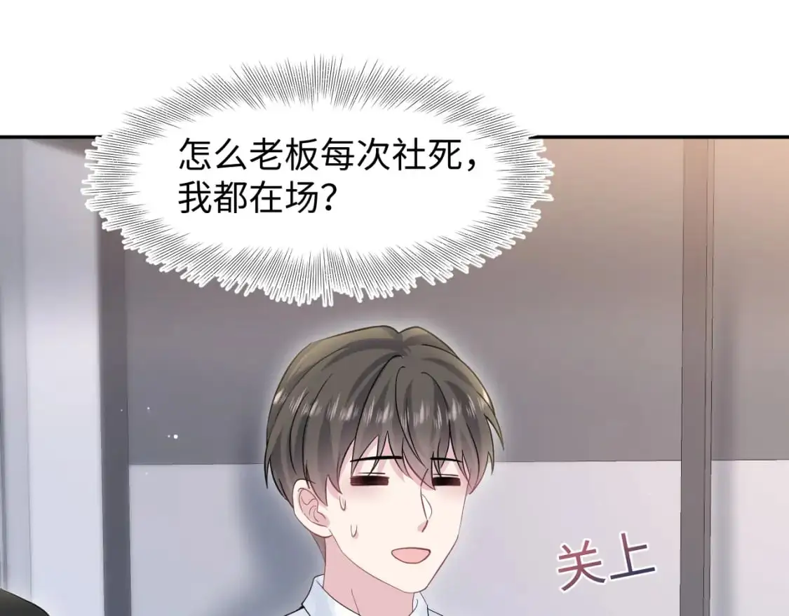 273 老板请吃饭37