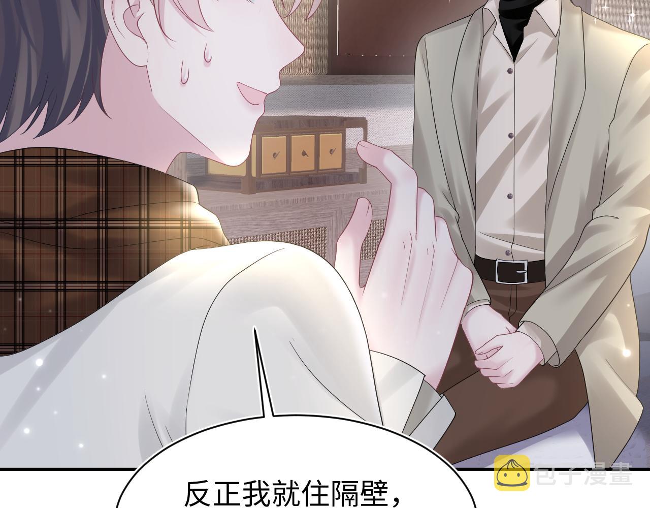 第157话 同情“傻大儿“”65