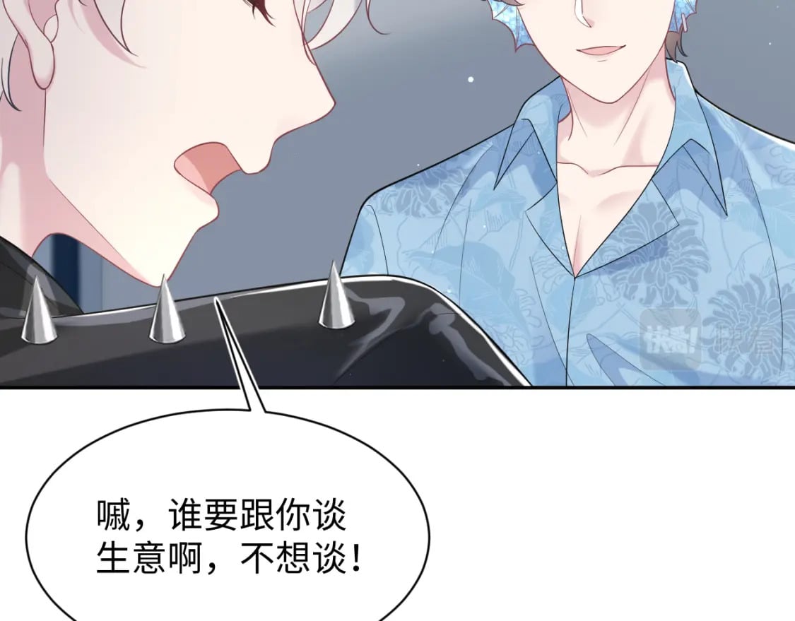 202话 来自绝美吸血鬼的诱惑114