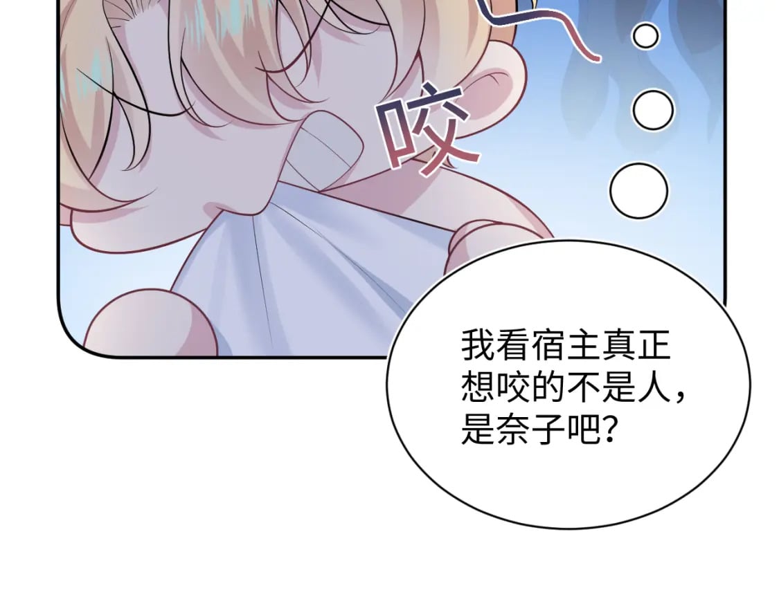 227黑暗神终于现身了！66