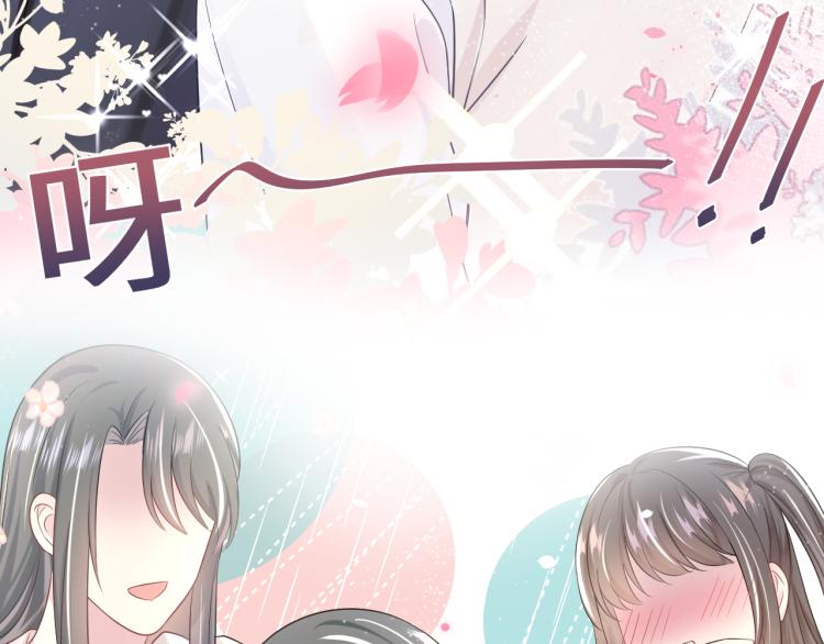 第13话 不舍得他吃醋！42