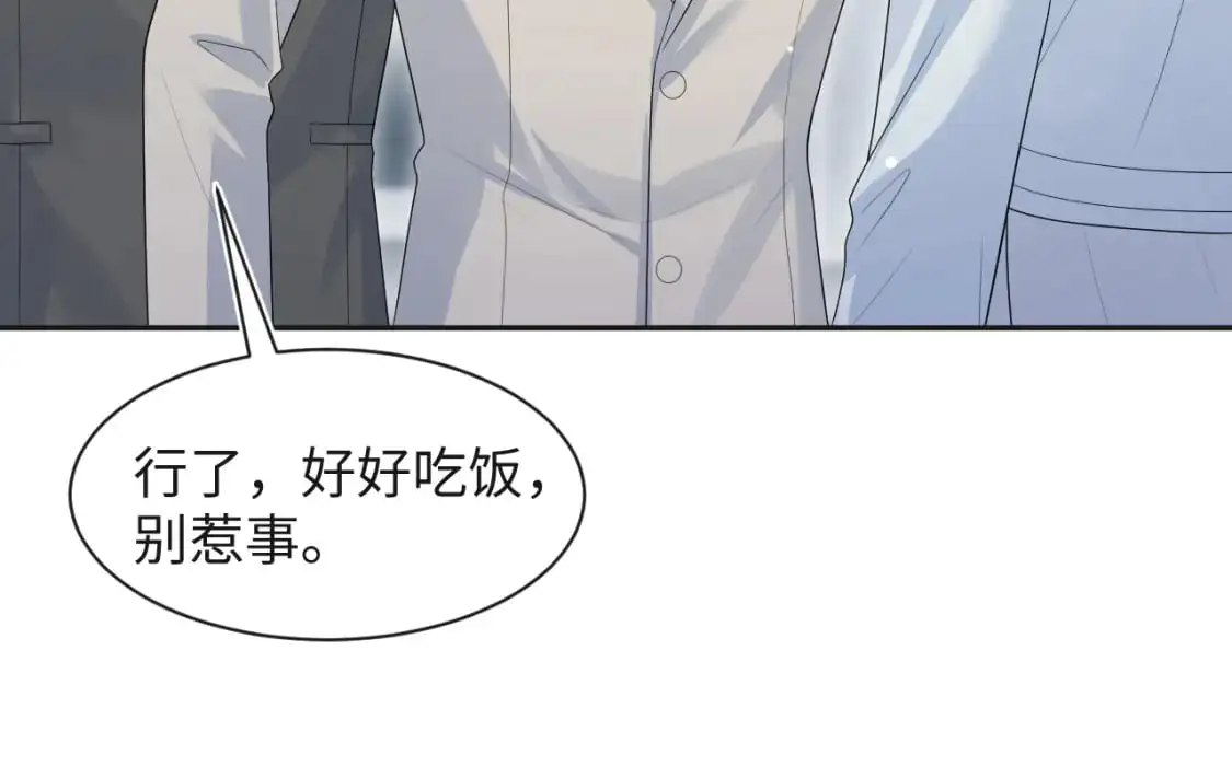 250 读错空气可不怪我15