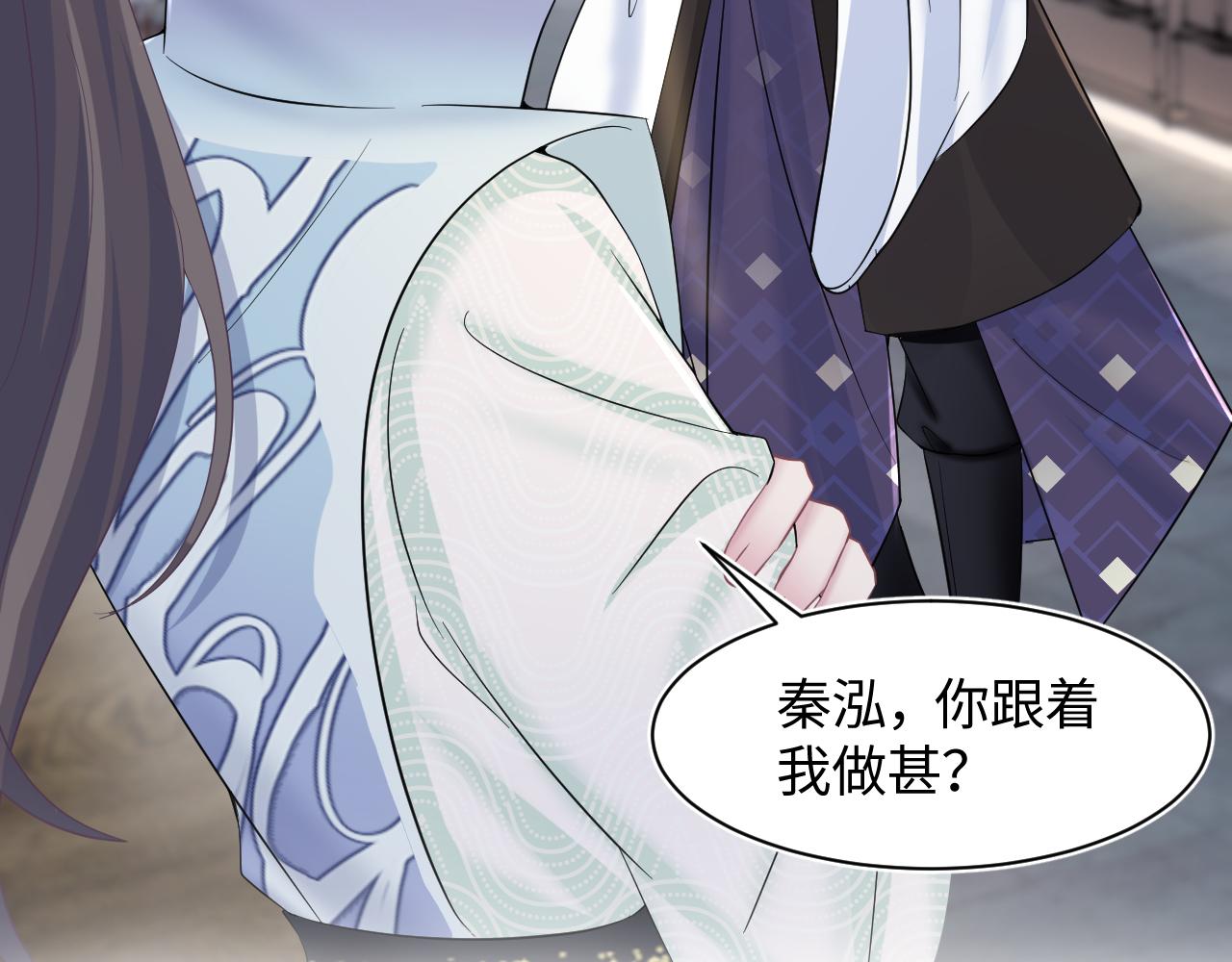 第107话背刺盟主？15