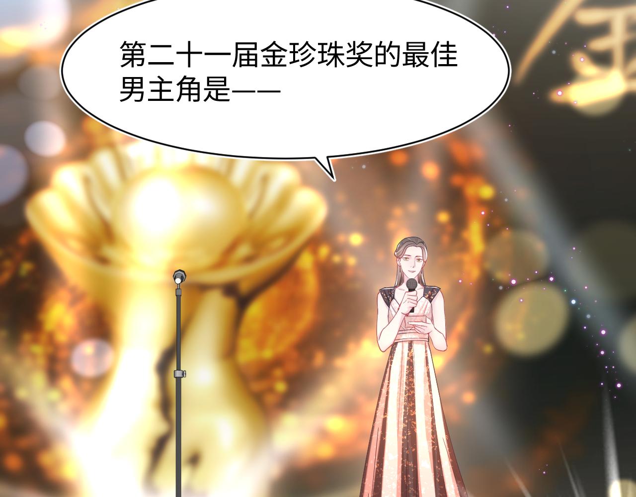 第27话 你愿意和我结婚吗？83