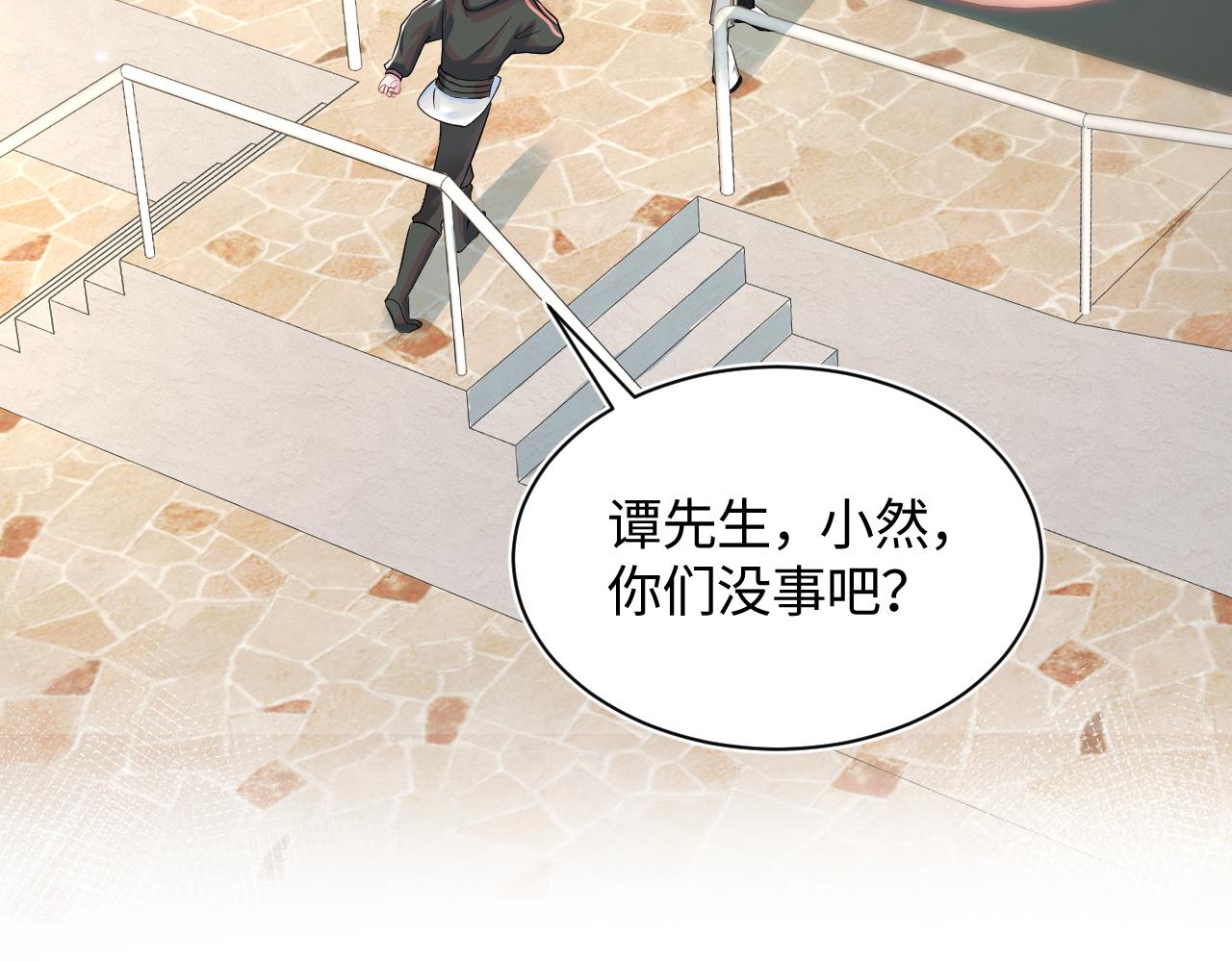 第70话 保卫任务87