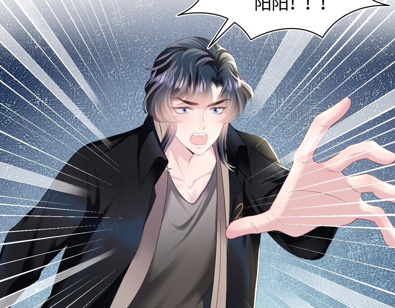第94话 终极boss也痴情7