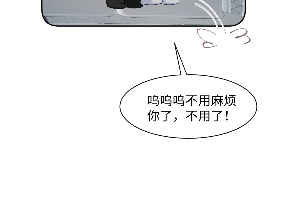 291 粉丝千万不如对象腰缠万贯46