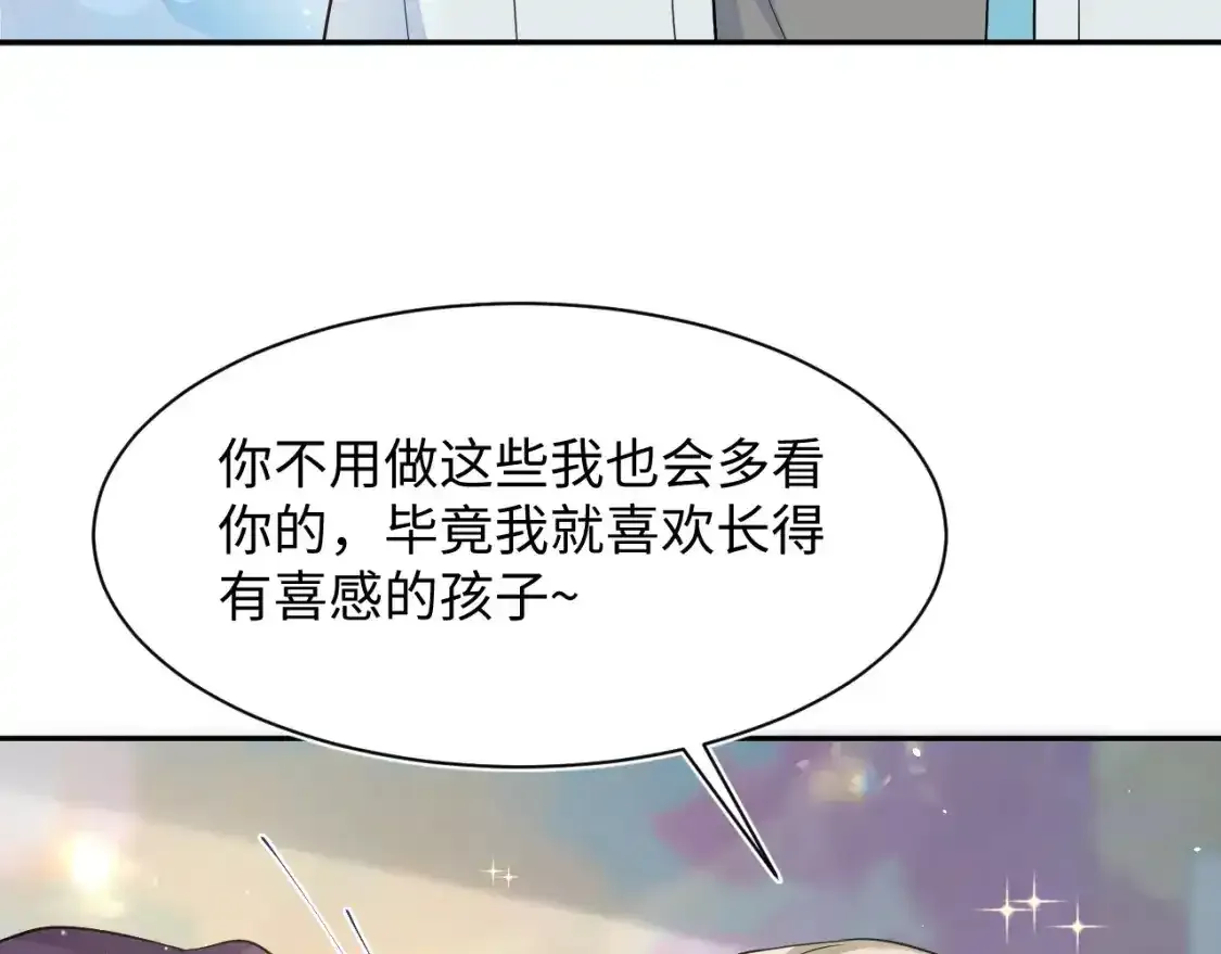 278 逛吃逛吃87