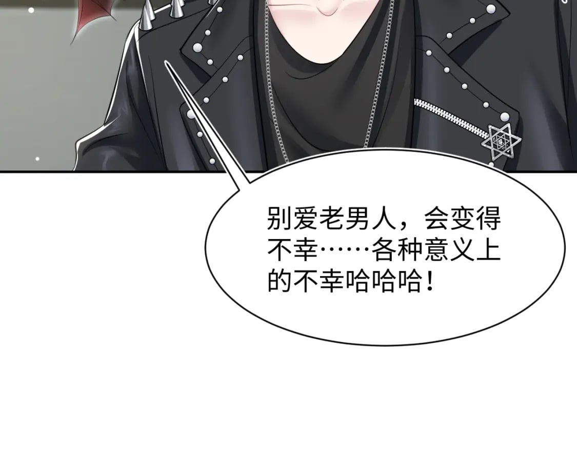 202话 来自绝美吸血鬼的诱惑84