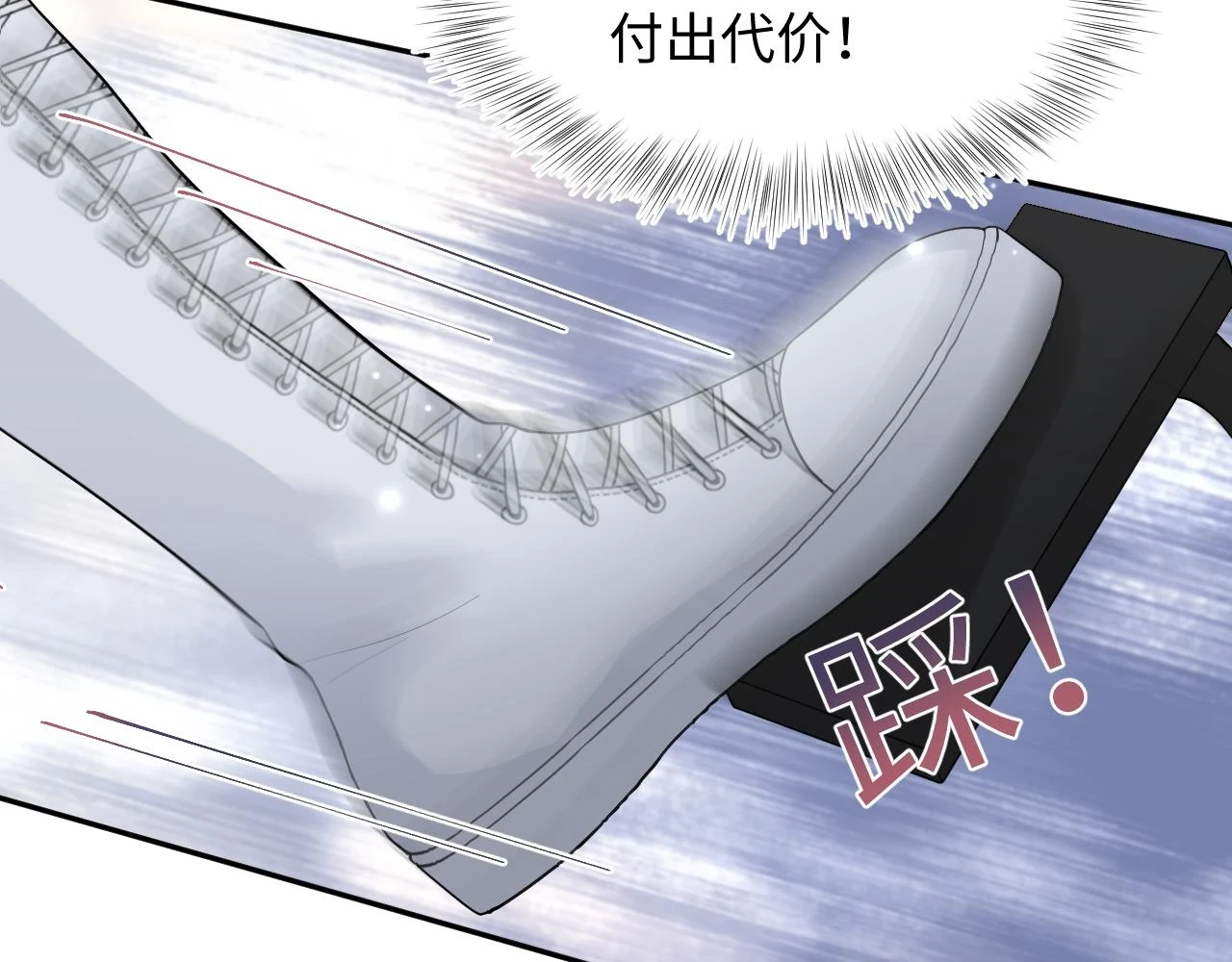 第166话 妖娆的清冷长发美人？100