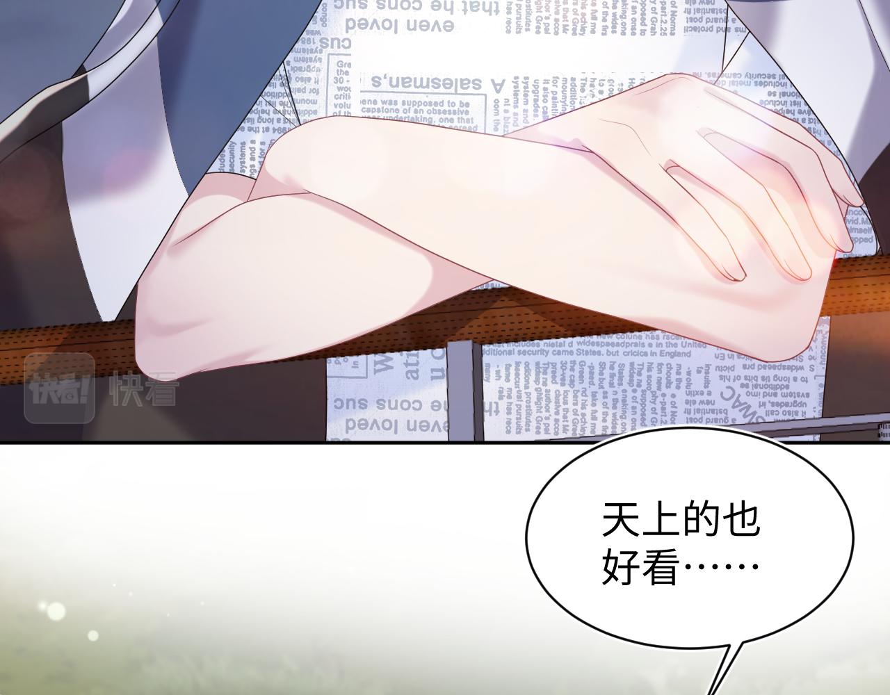 第136话 阳阳的迷茫27