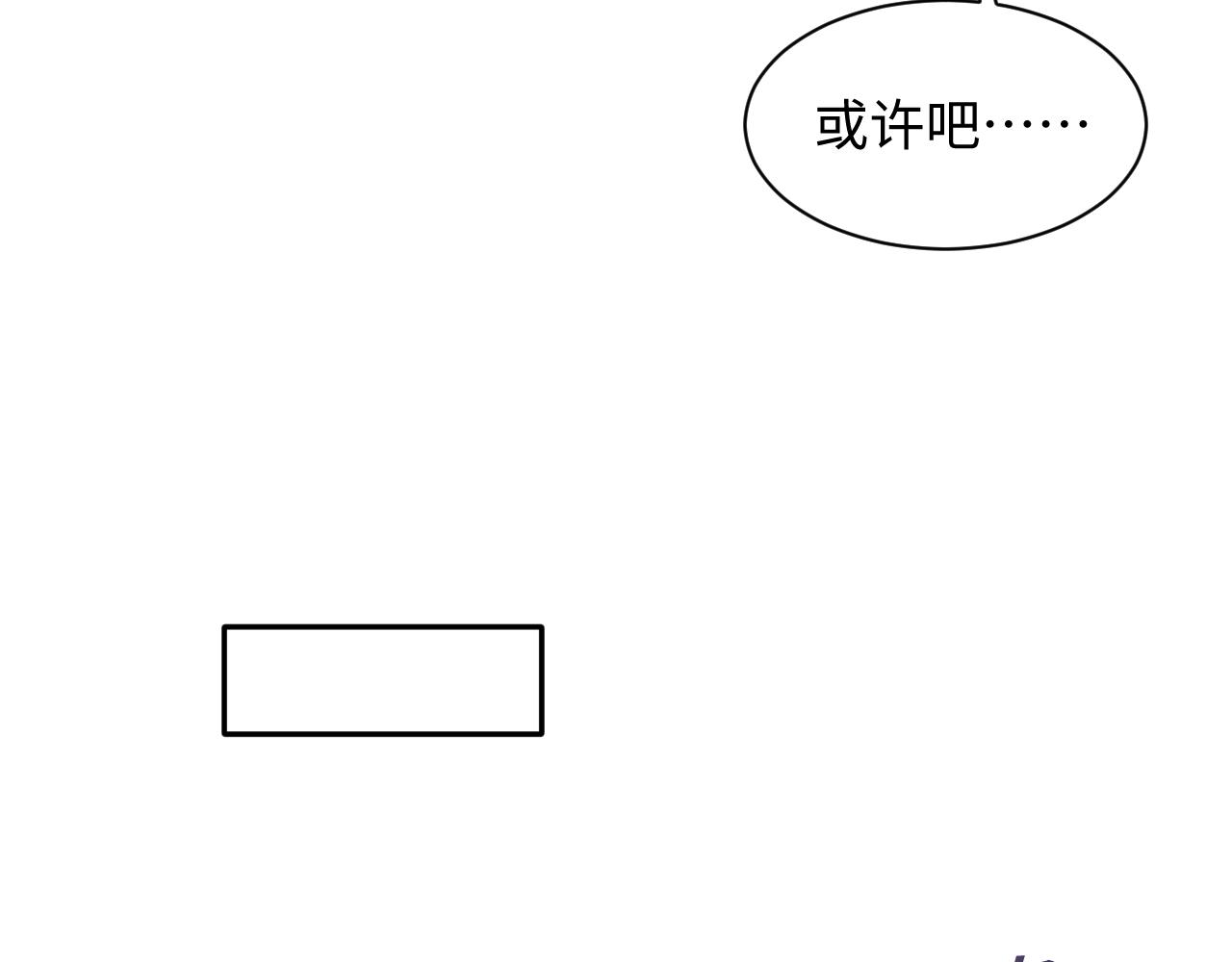 第136话 阳阳的迷茫66