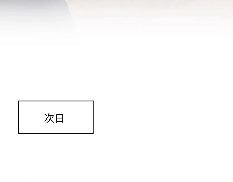 第9话 白月光找上门72