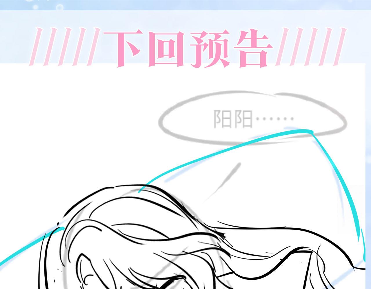 第99话病娇教主93
