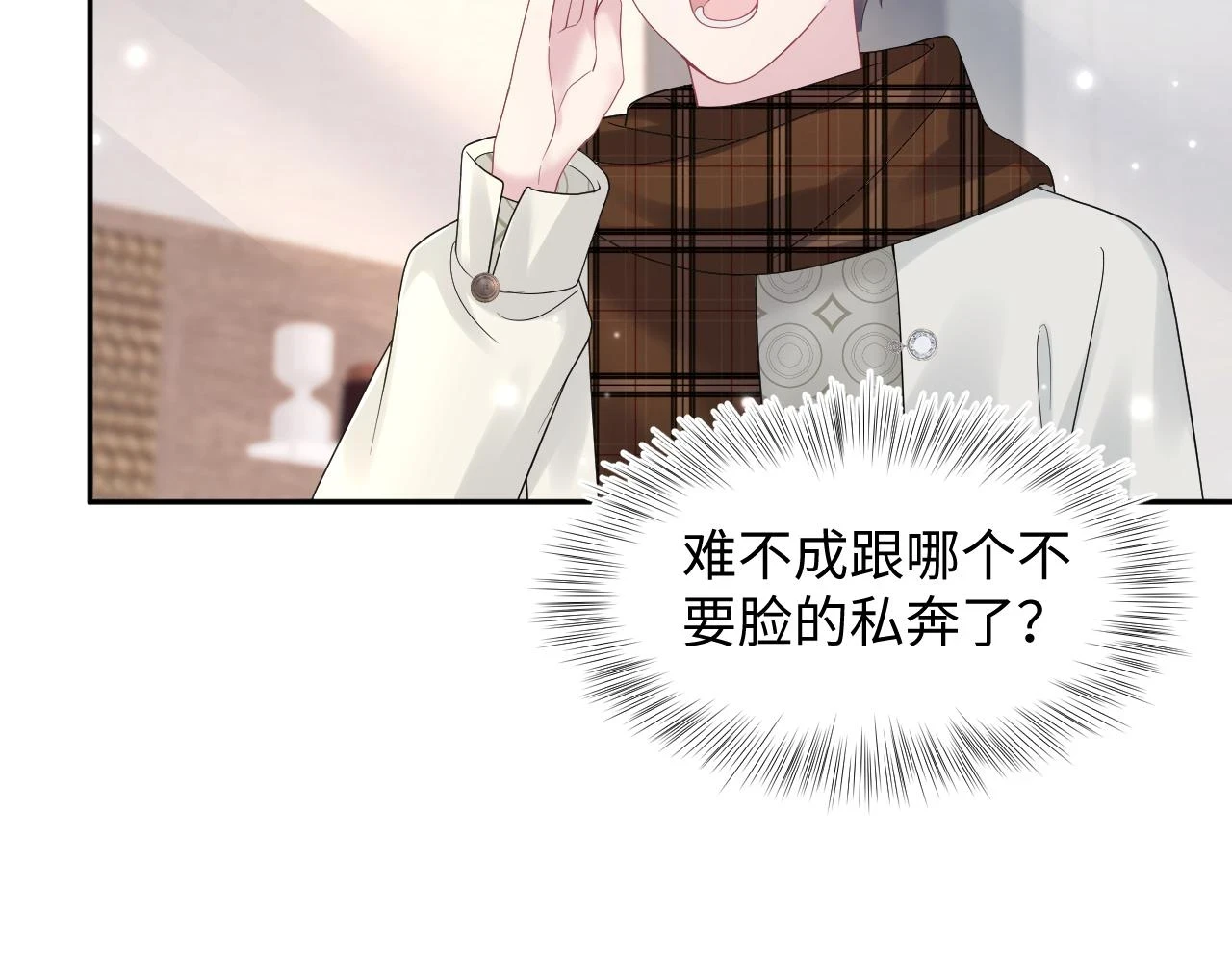 第160话 位面BUG？22