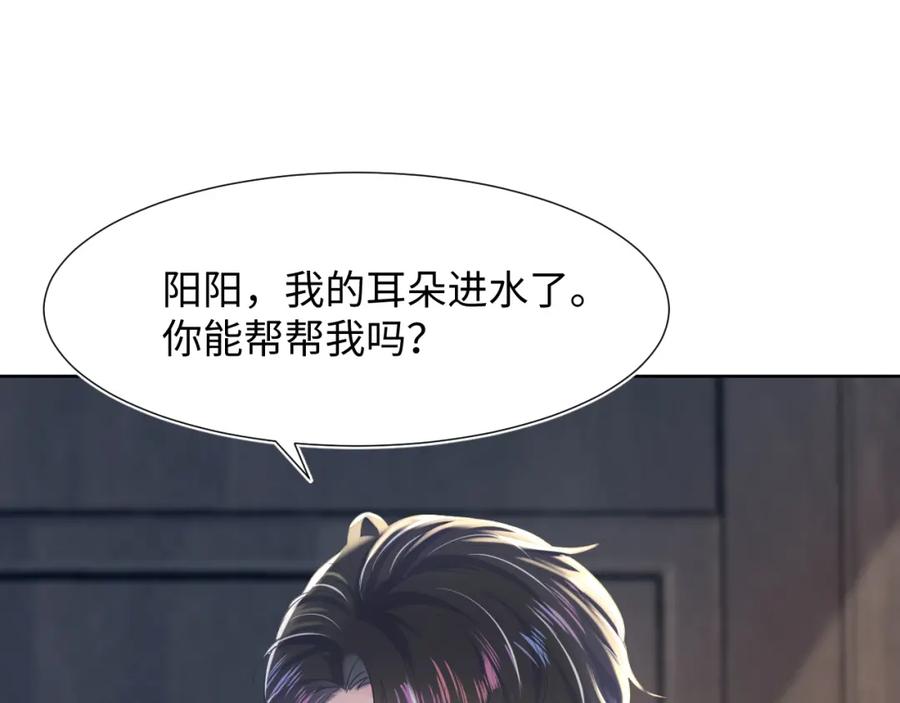 第9话 白月光找上门32