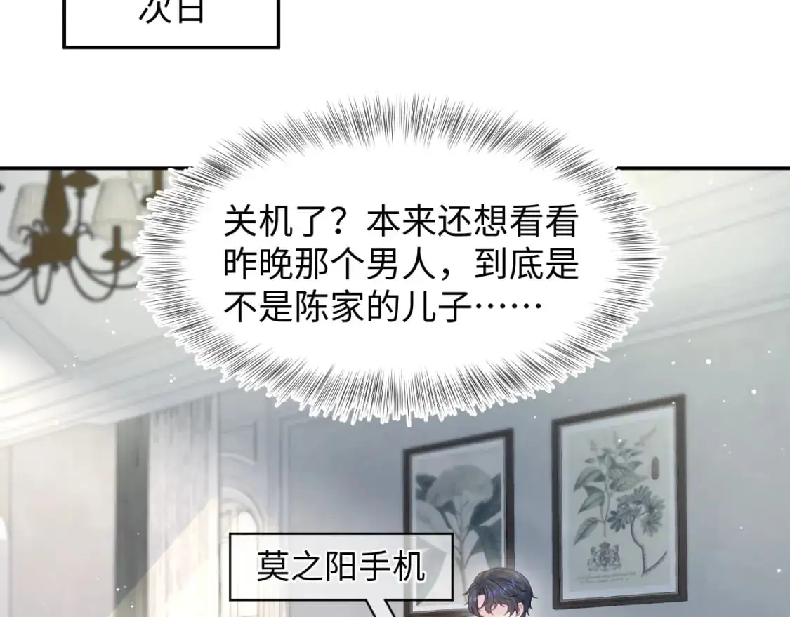 258 儿时回忆87