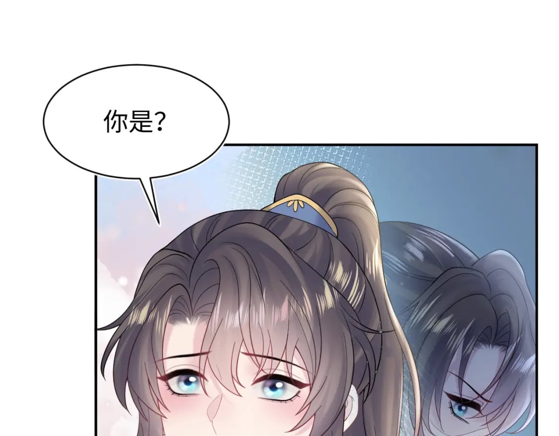 185话 鹤家家主34