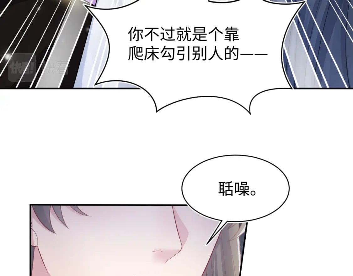 第188话 师徒关系公开72