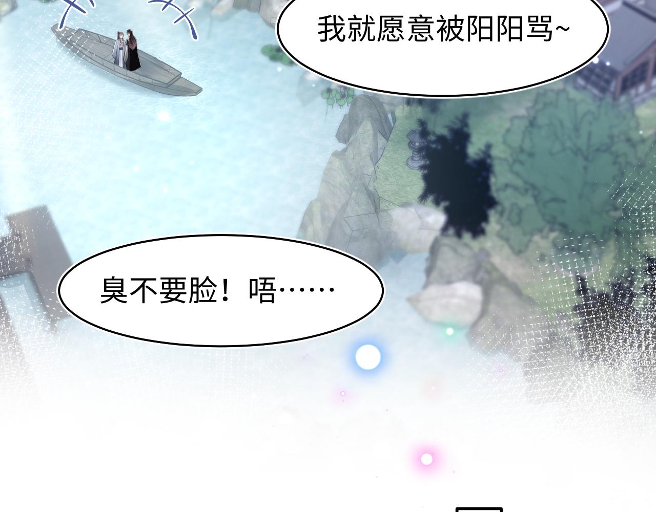 第118话abo新世界82