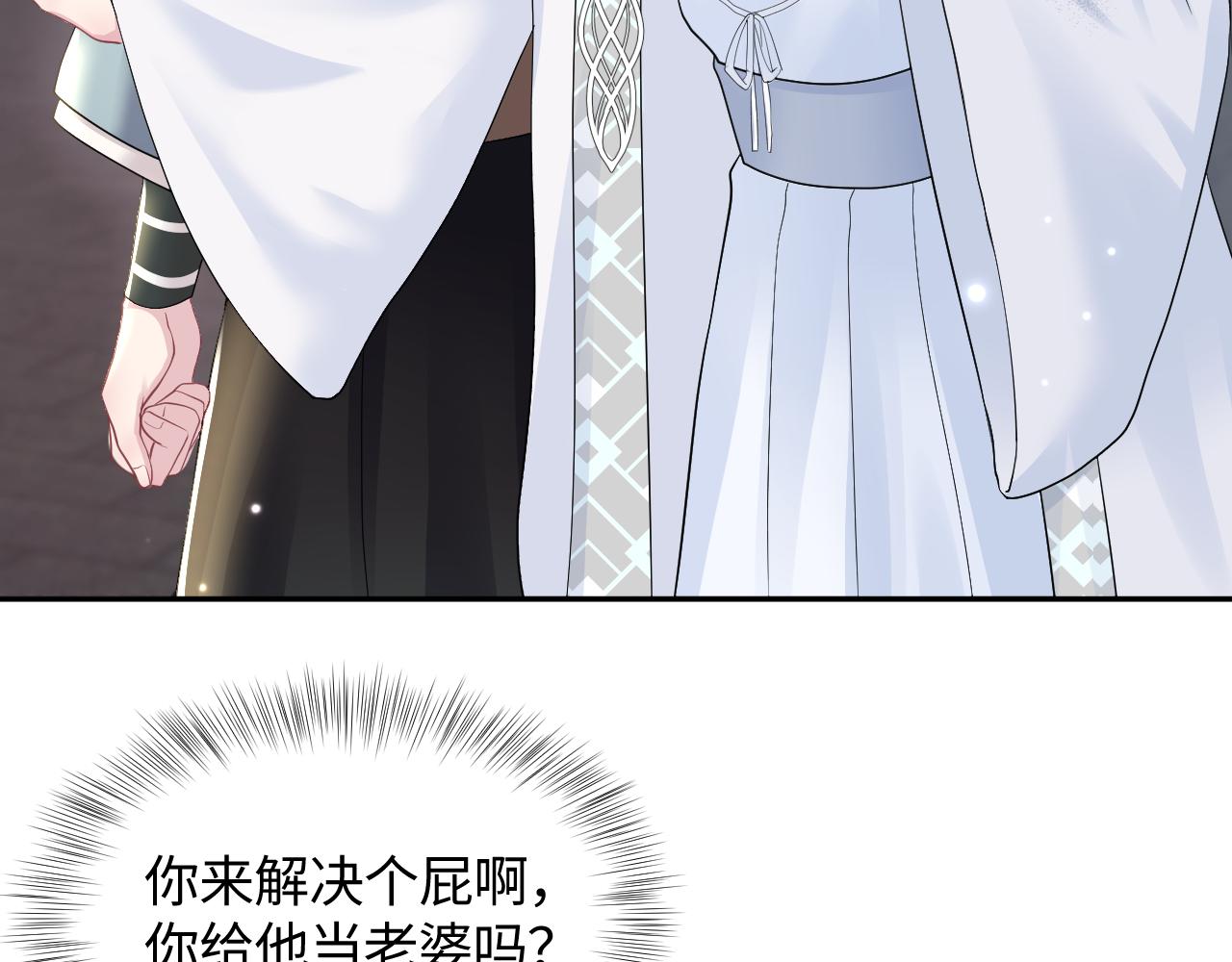 第117话携手归隐42