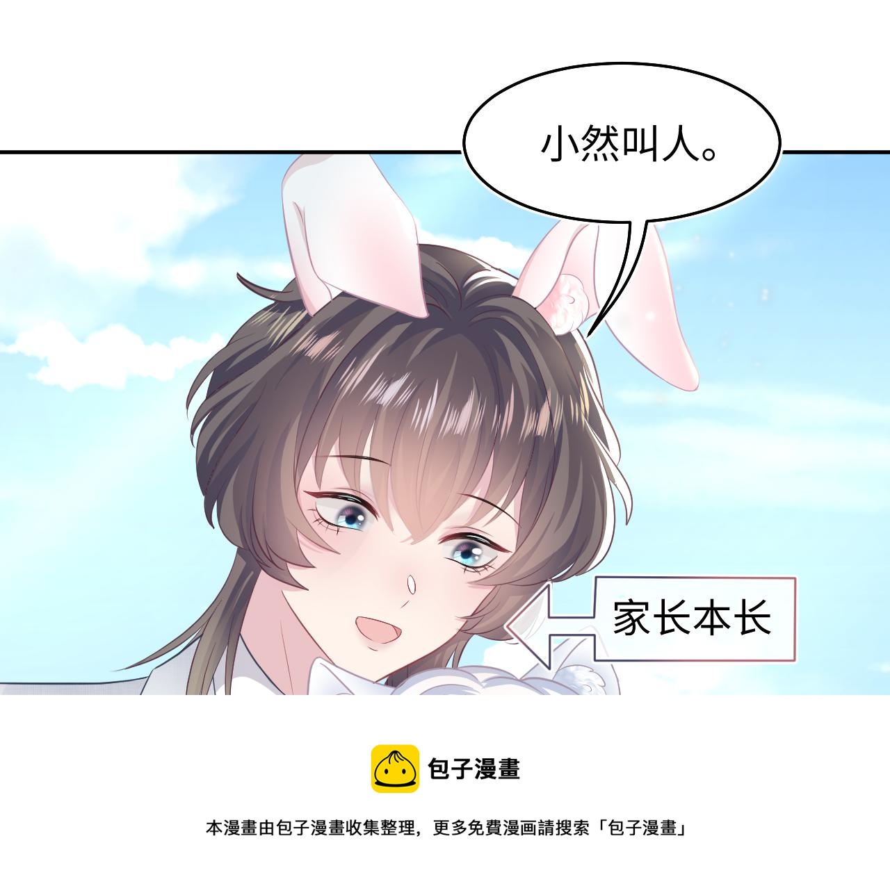 第87话 乔家宴会10