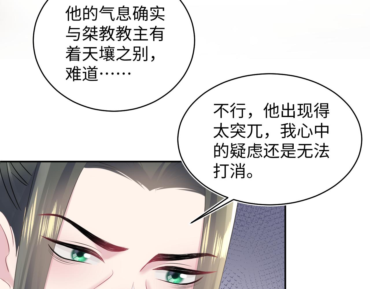 第109话为你梳头78
