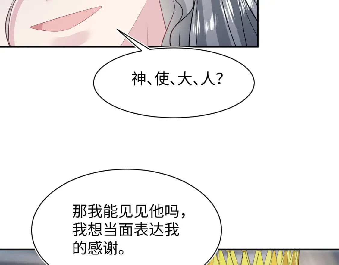 231又宠又甜“神助攻”18