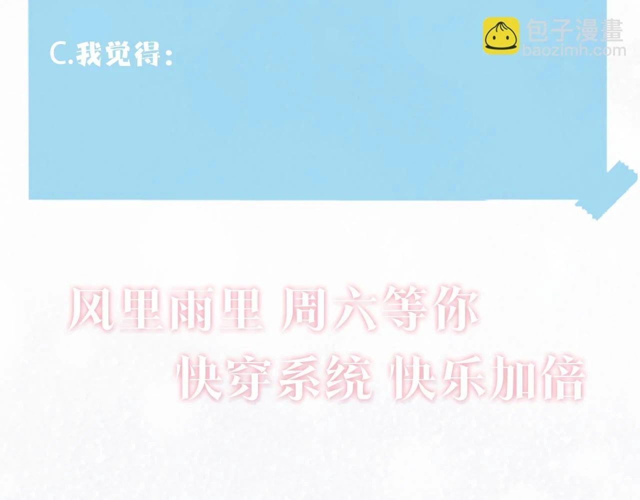 第163话 面对面教学116