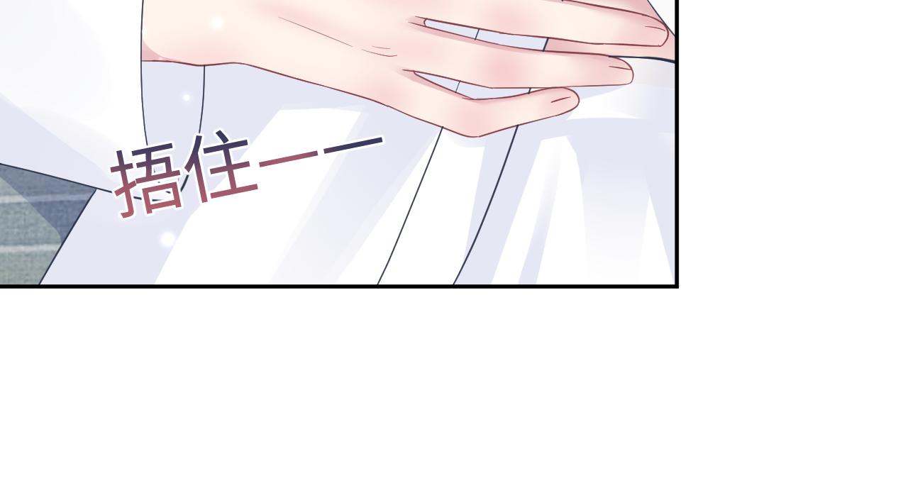第89话 兔子的生理期？79