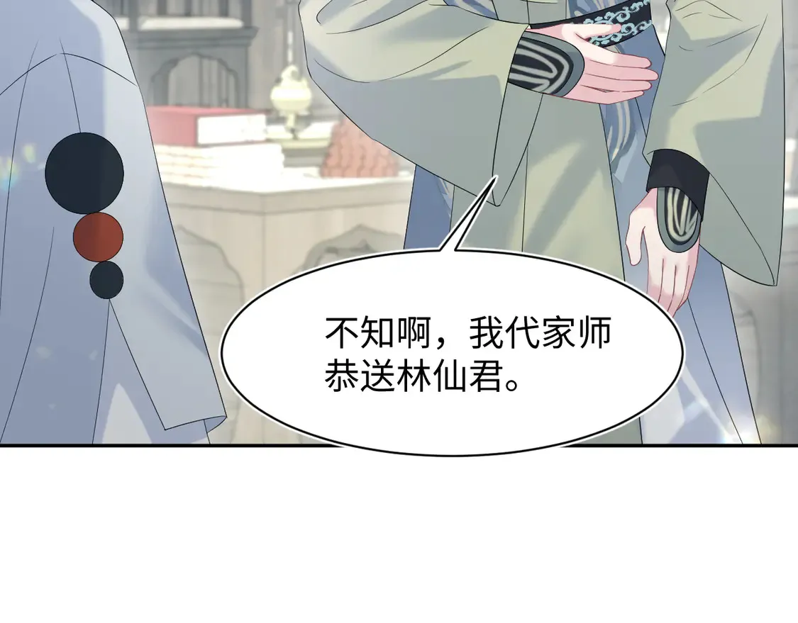 295 回味无穷26