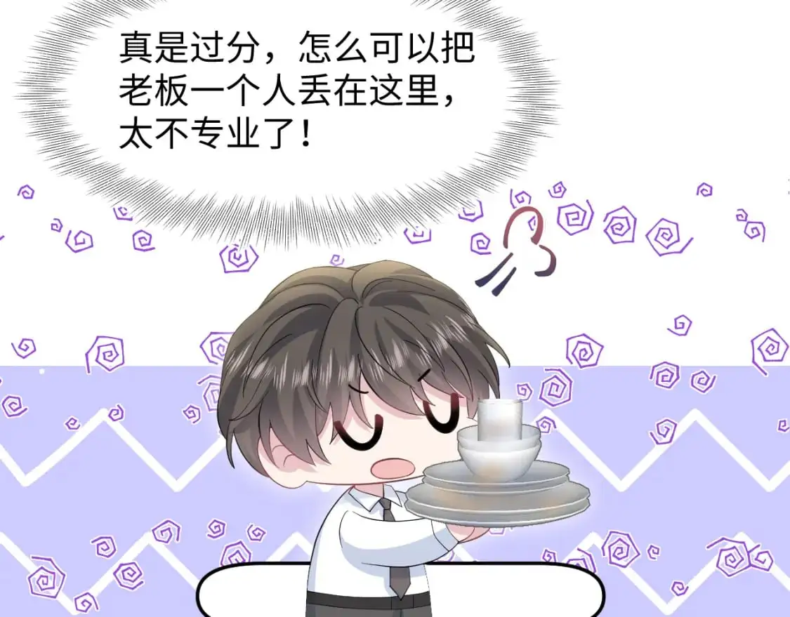 273 老板请吃饭21