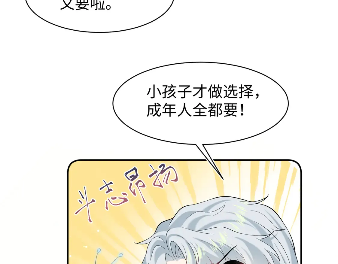 295 回味无穷54
