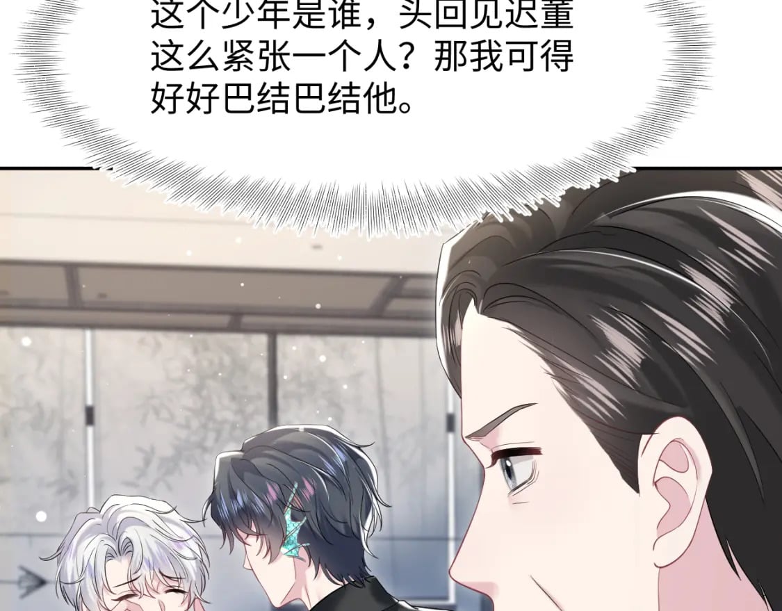 第205话 天凉王破66