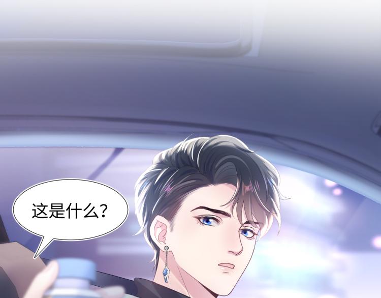 第3话 白月光回国！79