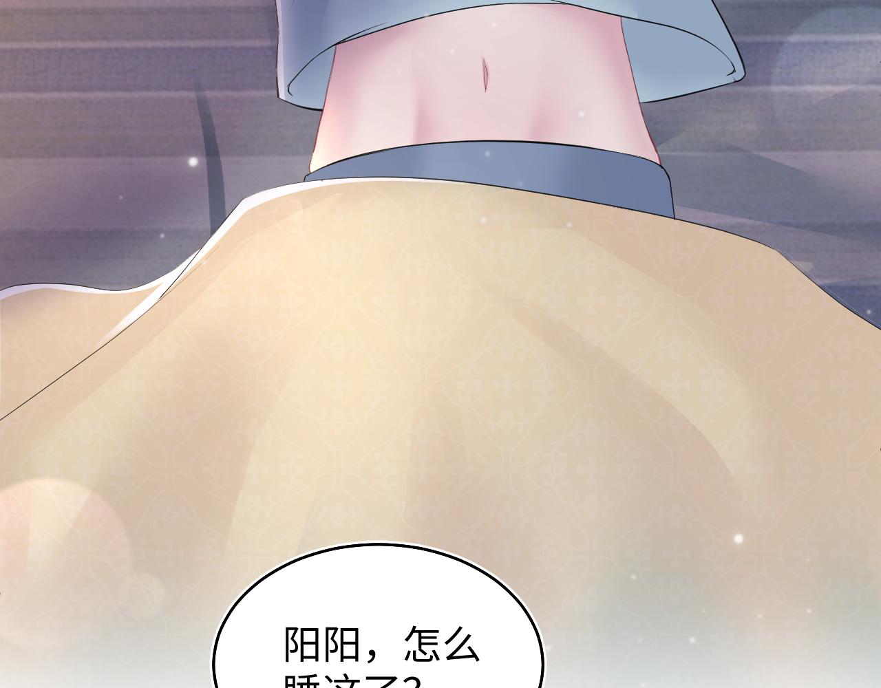 第79话 主动出击28