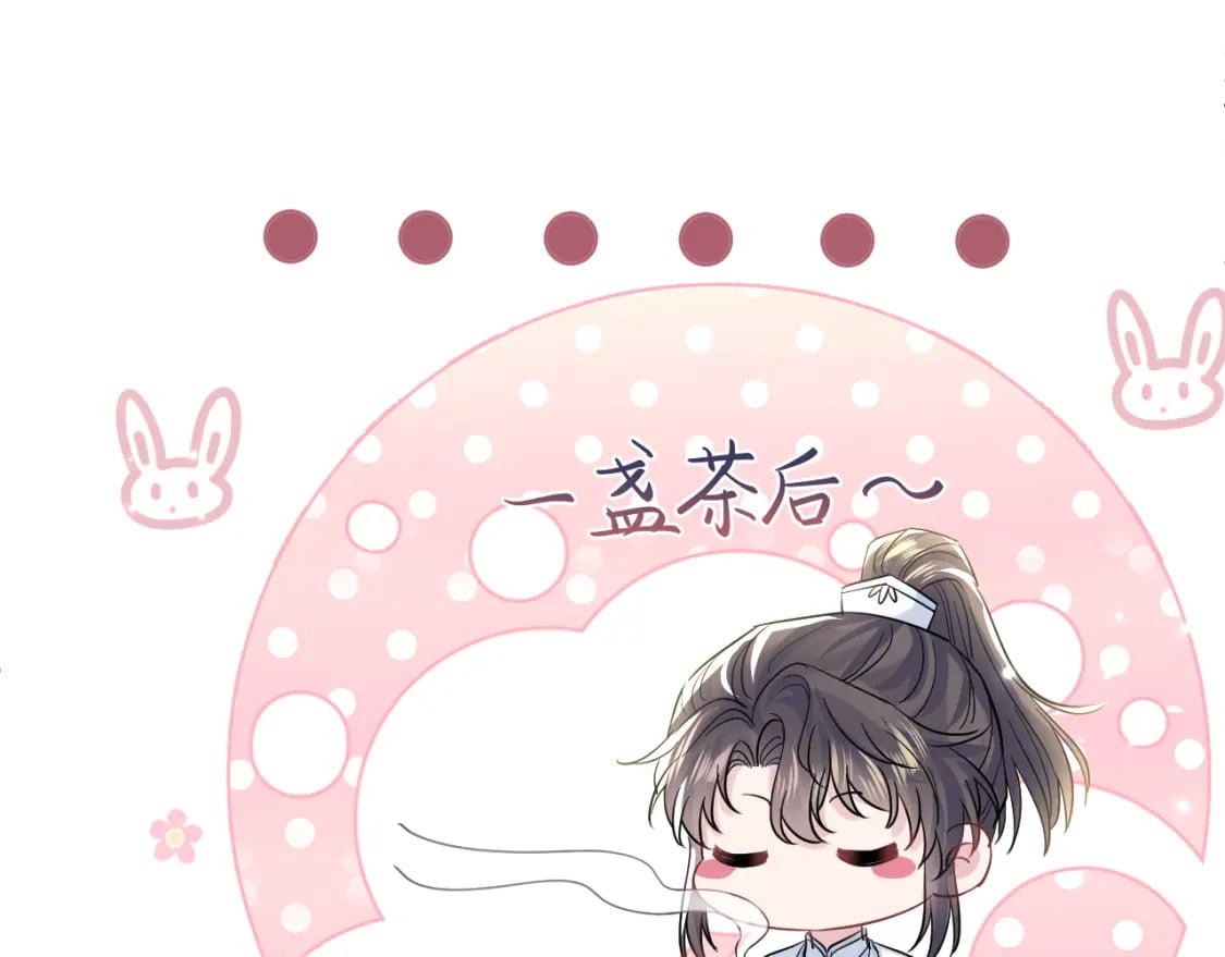 第194话 师尊的惩罚81
